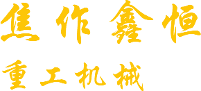 华体会平台