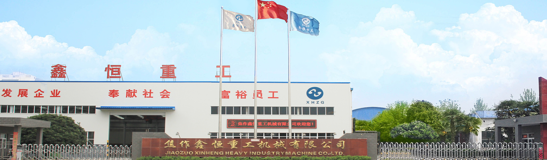 华体会平台